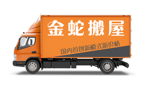 中车.png